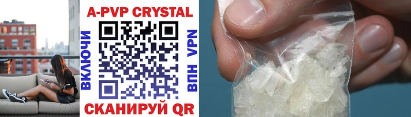 Купить где  Севск  APVP СК КРИС 