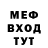 МЕТАДОН VHQ neroH666