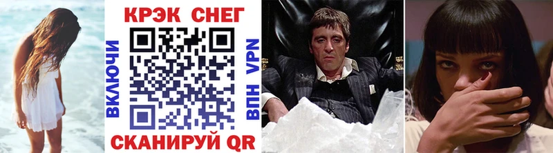 Купить где  Севск  КОКАИН 97% 