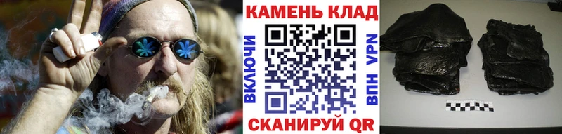 Гашиш гарик  Купить где  Севск 