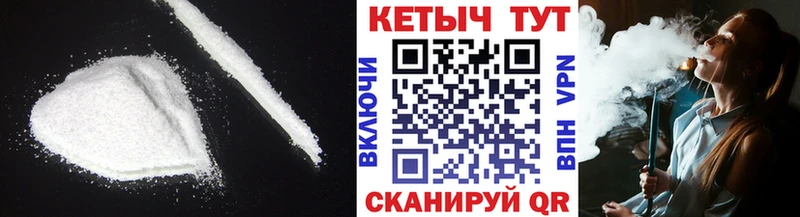 КЕТАМИН VHQ  Купить где  Севск 