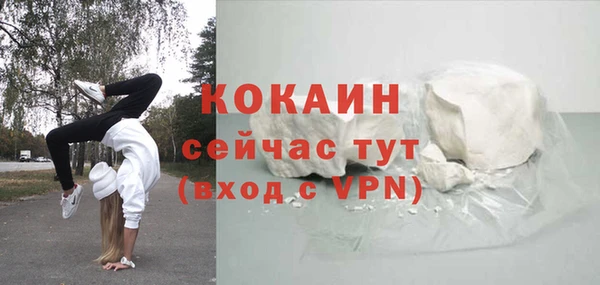 гашишное масло Беломорск