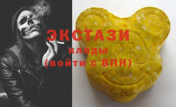 ALPHA PVP Белокуриха