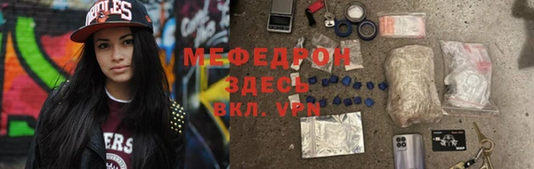 ALPHA PVP Белокуриха