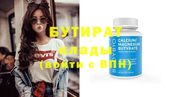 тгк Белоозёрский