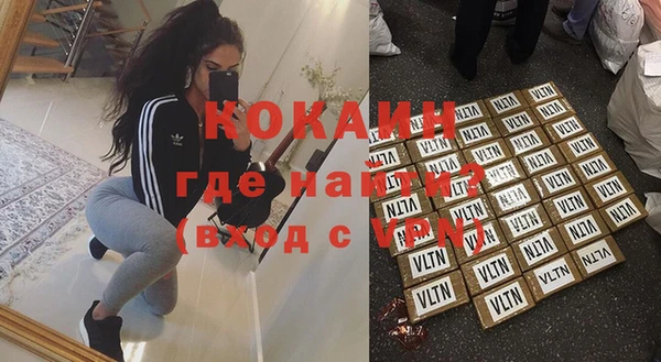 тгк Белоозёрский