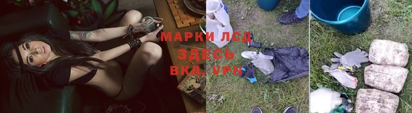 тгк Белоозёрский