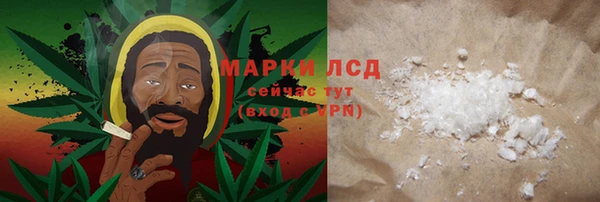 ALPHA PVP Белокуриха