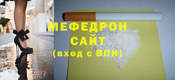 тгк Белоозёрский