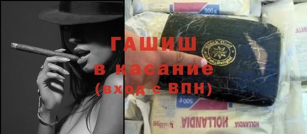 гашишное масло Беломорск