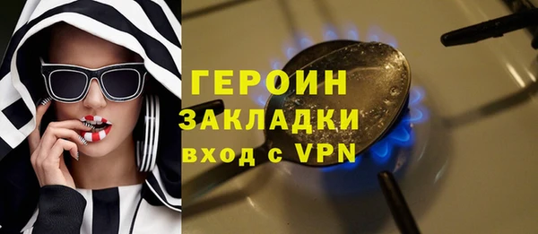 ALPHA PVP Белокуриха