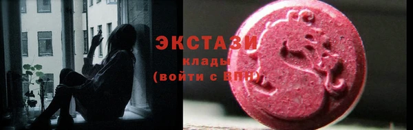ALPHA PVP Белокуриха