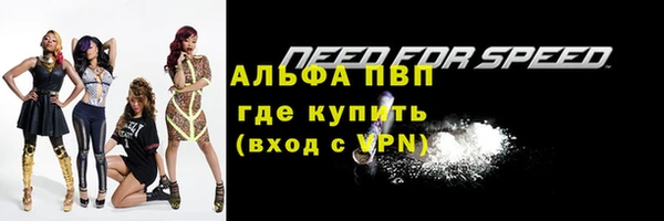гашишное масло Беломорск