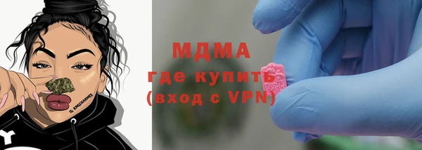 тгк Белоозёрский