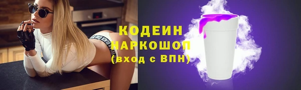 тгк Белоозёрский