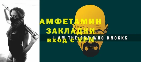 гашишное масло Беломорск