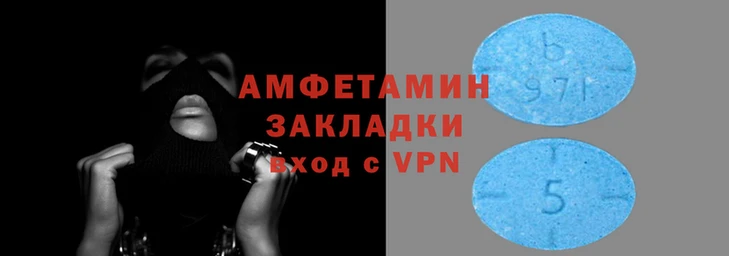 ALPHA PVP Белокуриха