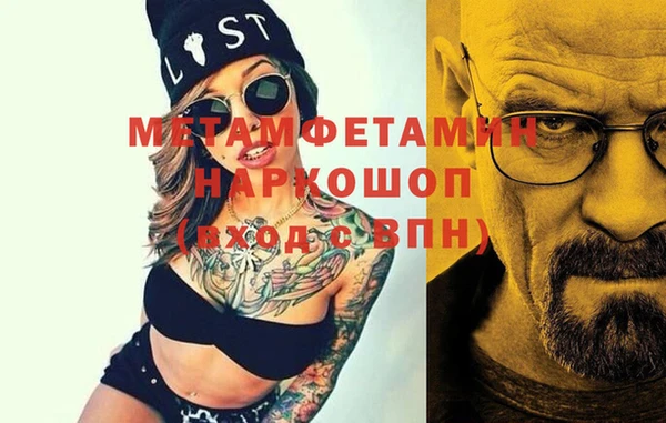 гашишное масло Беломорск
