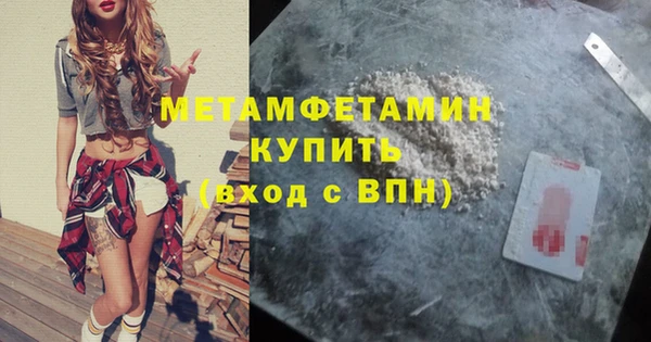 гашишное масло Беломорск