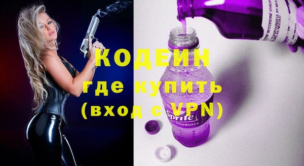 ALPHA PVP Белокуриха