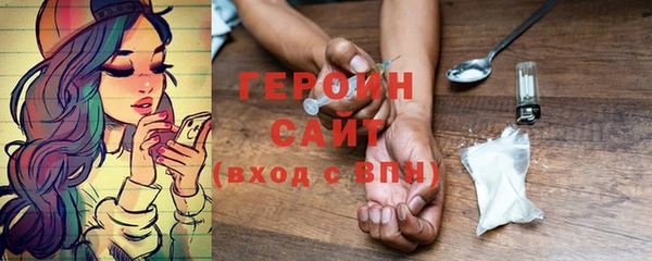 ALPHA PVP Белокуриха