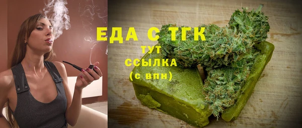 гашишное масло Беломорск