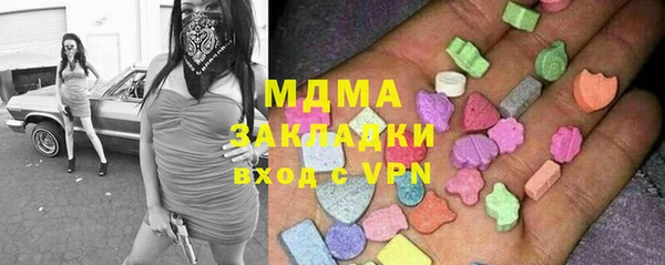 гашишное масло Беломорск