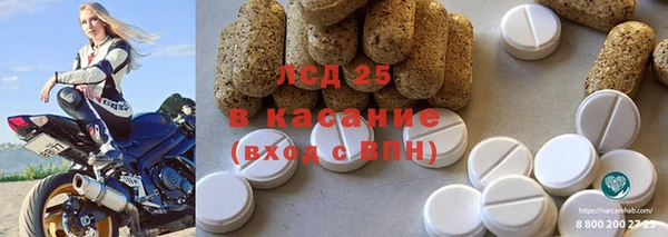 ALPHA PVP Белокуриха