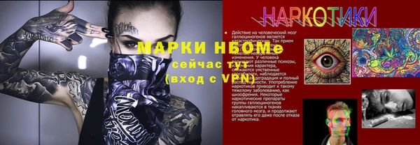 тгк Белоозёрский