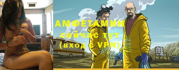 ALPHA PVP Белокуриха