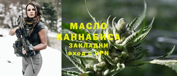 тгк Белоозёрский