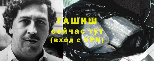 тгк Белоозёрский