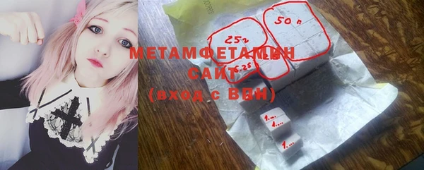 ALPHA PVP Белокуриха