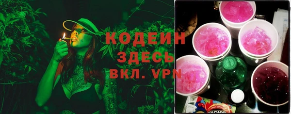 ALPHA PVP Белокуриха