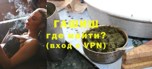ALPHA PVP Белокуриха