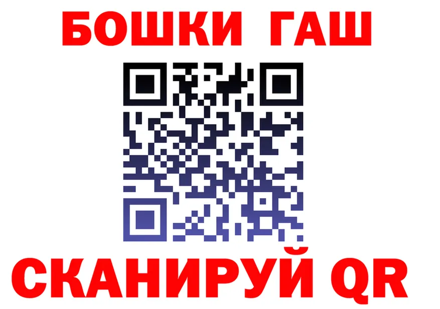 Бутират бутик ссылка даркнет mega Севск