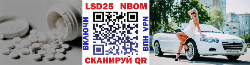 LSD-25 экстази ecstasy  Купить где  Севск 