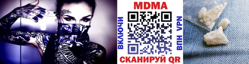 МДМА VHQ Севск