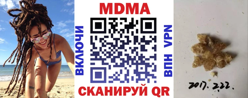 Купить  Севск  MDMA кристаллы 