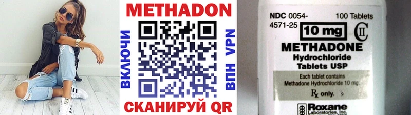 Купить  Севск  МЕТАДОН мёд 