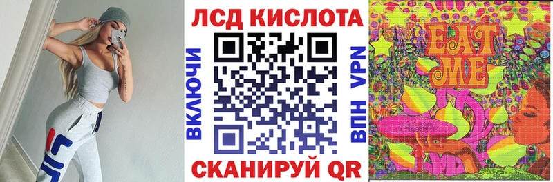 Купить закладки  Севск  Марки NBOMe 1500мкг 