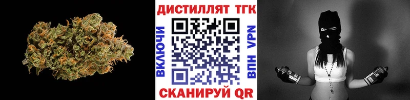 Дистиллят ТГК Wax  Купить закладки  Севск 