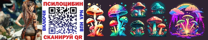 Псилоцибиновые грибы GOLDEN TEACHER  Купить закладки  Севск 
